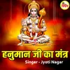 About Hanuman Ji Ka Mantra Song